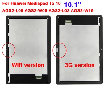 Тестовый ЖК-дисплей Для Huawei MediaPad T3 T5 10 AGS-L03 AGS-L09 AGS-W09 AGS2-L09 AGS2-W09 AGS2-L03 Дигитайзер с Сенсорным экраном В сборе Изображение 2