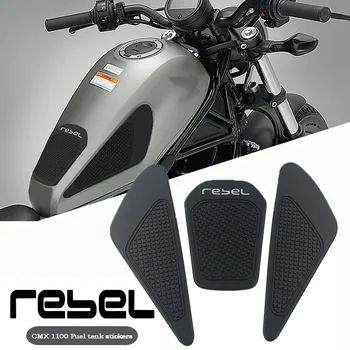 Для Honda REBEL500 REBEL300 REBEL CMX 500 300 CM500 CM300 Аксессуары для мотоциклов Наклейка для защиты бензобака Крышка топливного бака накладка