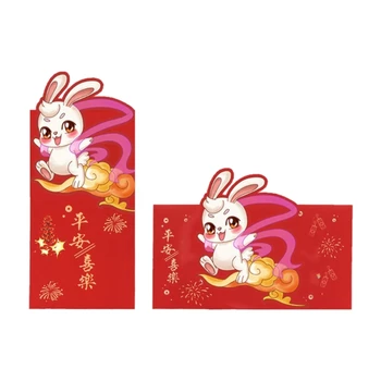 Q1JA 12шт. китайских красных конвертов, подарочная упаковка HongBao, весенний фестиваль hongbao lucky