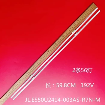 Светодиодная лента подсветки 56 ламп для 55E5F 55A66 55E52F 55E4F-P35 55E4F N55F JL.E550U2414-003AS-R7N-M-HF HE550X3U81-T0L4