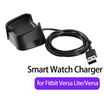 Зарядное устройство для смарт-часов для смарт-браслета Fitbit Versa Lite/Versa Универсальная сменная зарядная док-станция с подставкой для USB-кабеля длиной 1 м