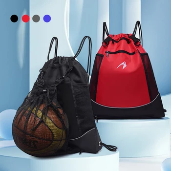 Баскетбольный рюкзак на шнурке, Футбольные сумки для хранения, портативные, большой емкости, легкие спортивные сумки на открытом воздухе