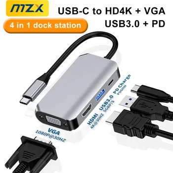 Док-Станция MZX 4в1 USB 3 0 Концентратор HDMI-Совместимый HD VGA Разветвитель Удлинитель Адаптер Type C Док-Станция Для Ноутбука Компьютерные Аксессуары