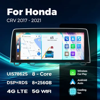 Беспроводной Автомобильный Радиоприемник Carplay AUTO 8 ГБ + 256 ГБ Для Honda CRV CR-V 2016 2017-2021 Android 12 Навигация GPS Мультимедийный Видеоплеер