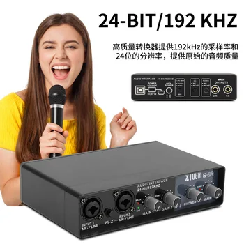 Бесплатный драйвер звуковой карты E-22 24 бит / 192 кГц Изображение 2