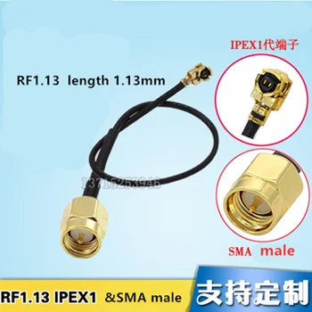 30шт 30 см 4G/WIFI/GSM IPEX1 к SMA мужской беспроводной линии RF1.13 для EC25-E/EC25-AUT/SIM5320A/SIM5320ESIM7600G/