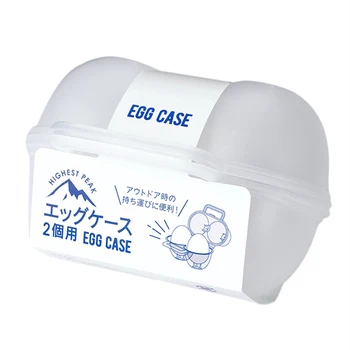 2-х Сетчатый Контейнер для яиц для кемпинга, Ударопрочная Коробка для защиты яиц, Коробка для хранения яиц, более Хрустящая для путешествий и на открытом воздухе