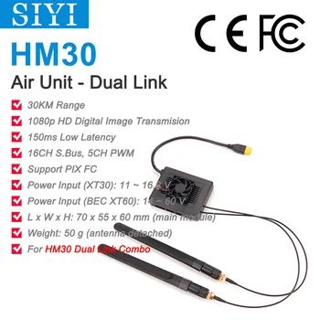 SIYI MK32 HM30 MK15 Двойная Воздушная Установка с Передачей Изображения в формате Full HD 1080p на Большие Расстояния SBUS PWM Ethernet Mavlink Телеметрический Канал Передачи Данных Изображение 2