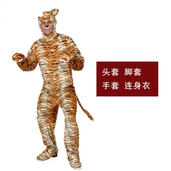 Животные, насекомые, костюмы тигров, косплей на Хэллоуин для взрослых и детей, костюмы свирепых тигров Изображение 2