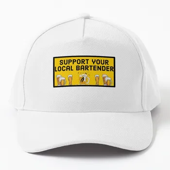 Поддержите своего местного бармена Бейсболка Шляпы Бейсболка шляпы для вечеринок Женская Пляжная Шляпа Мужская