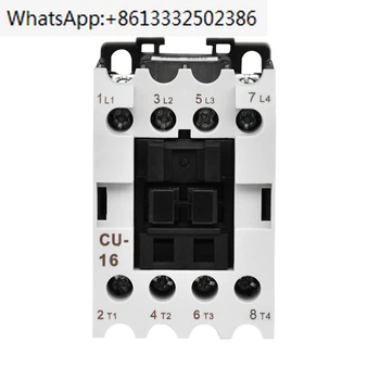 Контактор переменного тока CU-16 380V220V110V3 фазный контактор 16A 4A