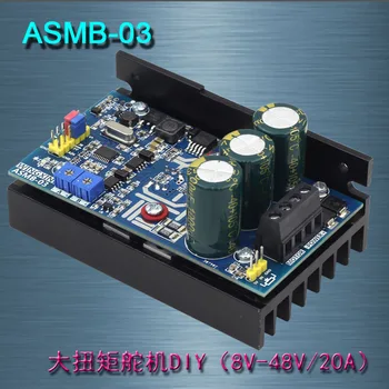 1ШТ DIY 12V-48V ASMB-03 одноканальный с высоким крутящим моментом 1000N.m Изображение 2