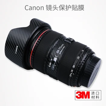 Для Canon EF24-70 f / 2.8L II Защитная пленка 2470, наклейка второго поколения, Матовая кожа, 3 м