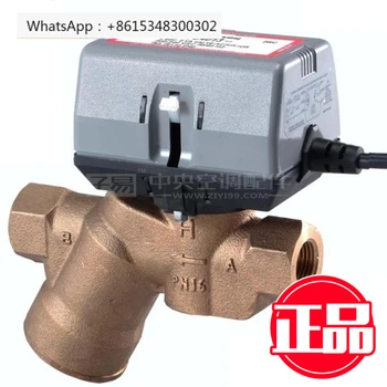 Электрический двусторонний клапан с динамическим балансом VAFB (корпус клапана + привод)