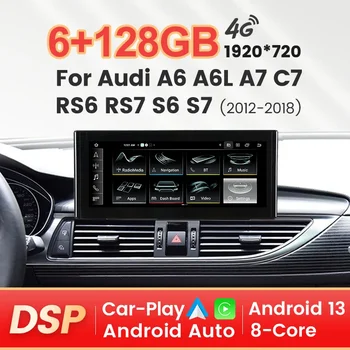 Wi-Fi Автомагнитола 6G + 128G Для Audi A6 A6L A7 C7 RS6 RS7 S6 S7 Android Навигация GPS Мультимедийный Видеоплеер Беспроводной Carplay AUTO Изображение 2